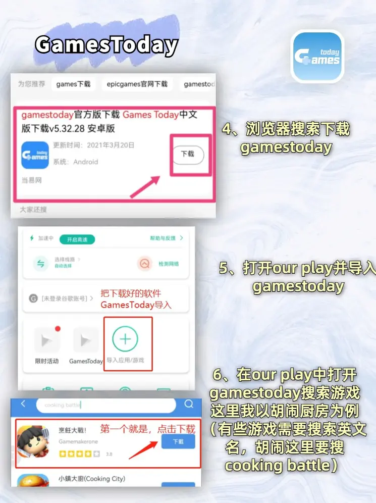 体育买球网站截图2